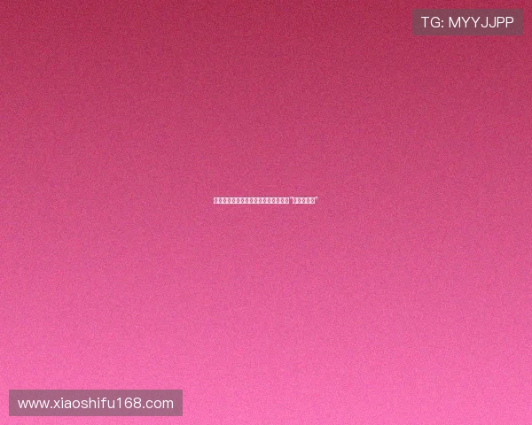 戎马一生，传奇永恒——致敬巾帼英雄“双枪老太婆”